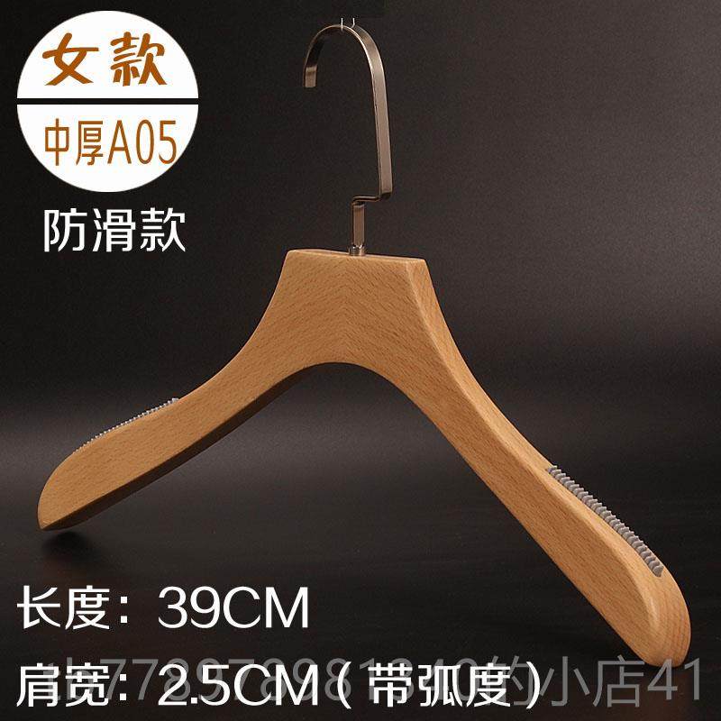 高档新款本色木榉装木衣架实木服店男女款防原无痕衣撑子挂L滑OGO