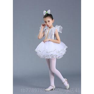 高档新款女童演服装儿舞蹈童舞台表演主连衣蓬蓬裙现出代舞爵士亮