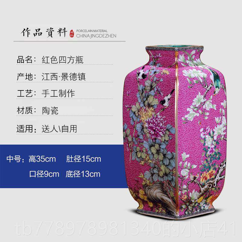 高档景德镇陶瓶瓷花客厅插花中式仿古乾酒隆粉器彩电视柜柜装饰品