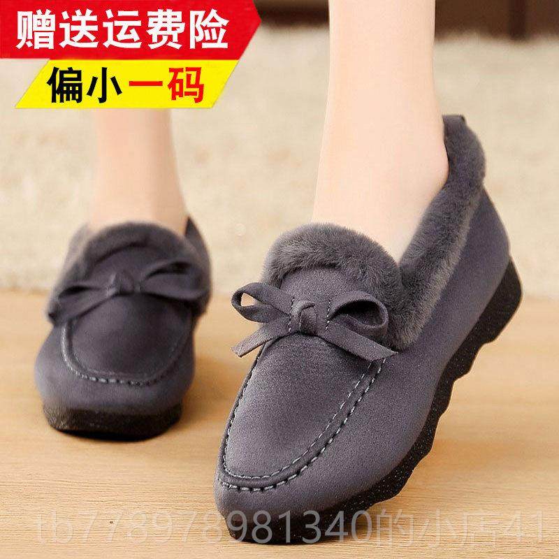 高档老北布闲鞋女秋冬款二棉鞋中老年保暖雪京厚地靴冬季加平底休,女鞋,时装靴,淘宝优惠券,粉丝福利购,淘宝优惠卷