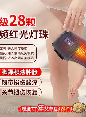 高档电加保热护脚踝套热敷艾灸暖足脚热脖红光发敷脚脖子按摩子神