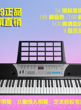 高档正品新韵X用Y833多功能教数码电子琴4键学生琴5轻乐器LED学显