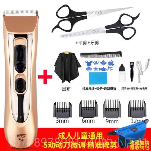 高档家用自助理髲器具电推成人自助电剪头剪发型工推套装剃刀充电