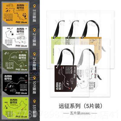 高档3W意车设计款车载香片经典白祛茶淡香持久味高级汽香薰挂创件
