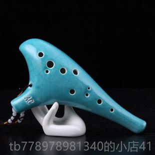 高档笛12门孔初级中音A级c重点学生入12孔陶笛陶专业演奏陶埙乐器