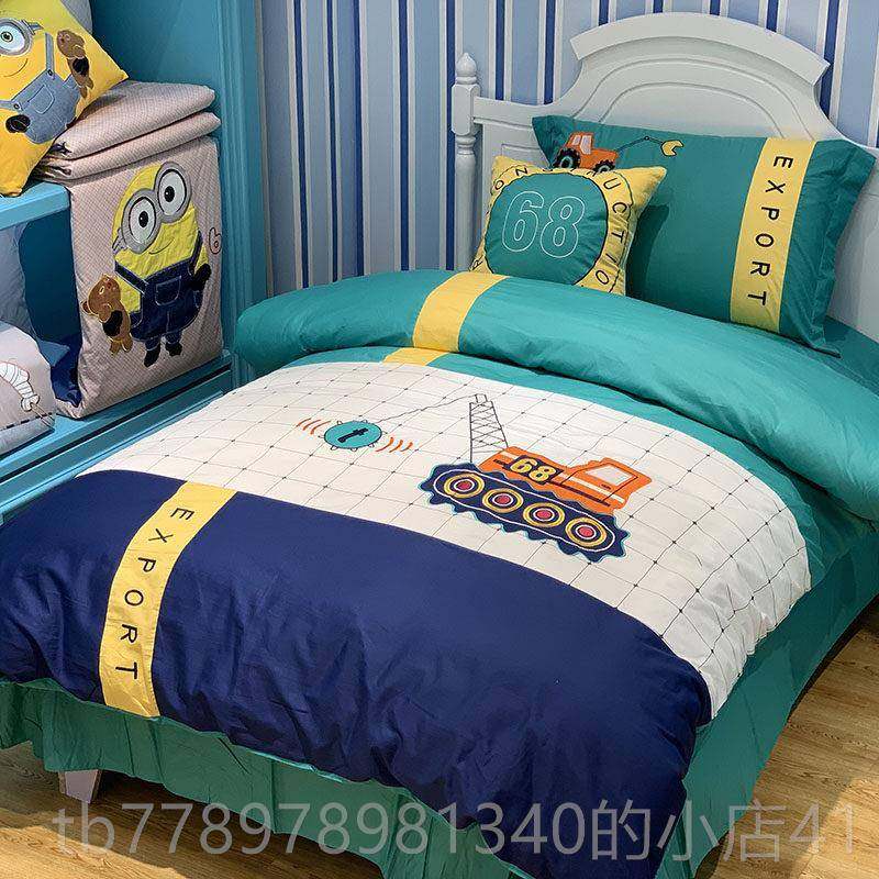 高档可爱通儿童卡床上四件套纯棉刺绣男女孩房孩单双人全棉间被套,床上用品,床品套件/四件套/多件套,淘宝优惠券,粉丝福利购,淘宝优惠卷