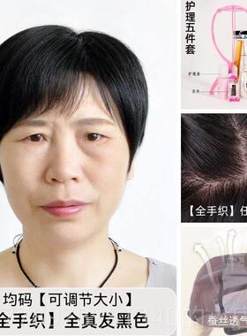 高档假发女短发5070岁发老人真发头套自全头真人发到丝然逼真奶奶