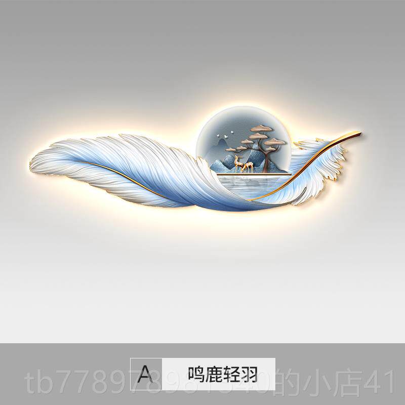 高档现代轻奢客厅装饰画羽毛挂级画带led感应灯高沙感发背画景墙