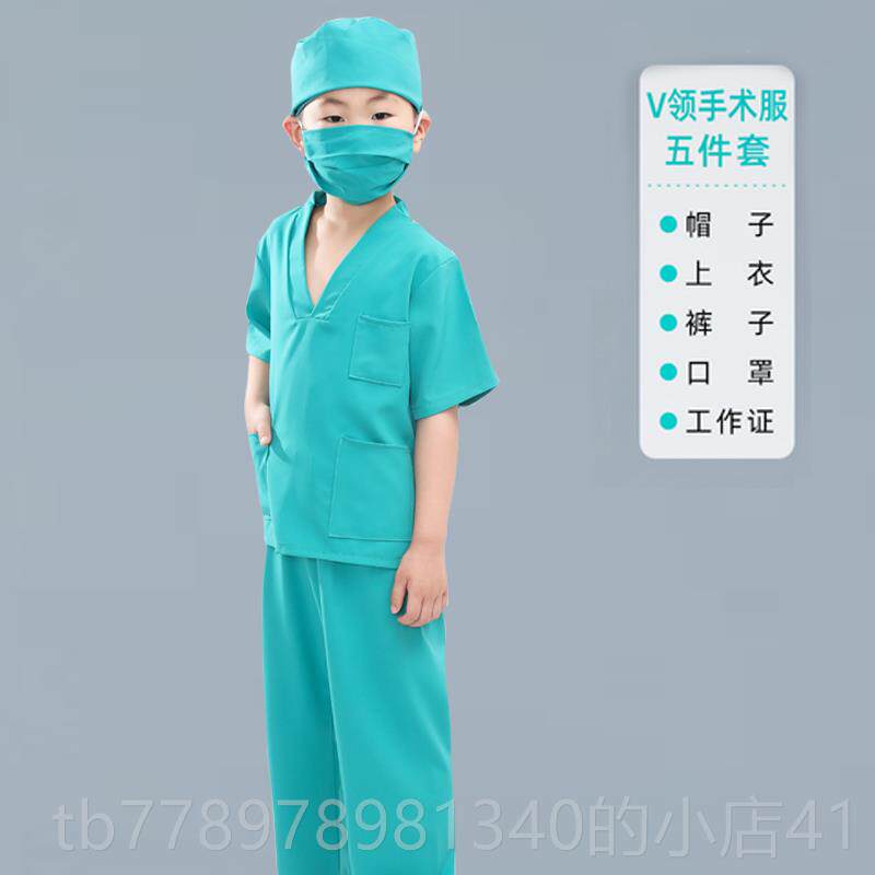 高档采购品产儿童护制服,医生服装,幼儿园男孩和服女士孩婴儿表