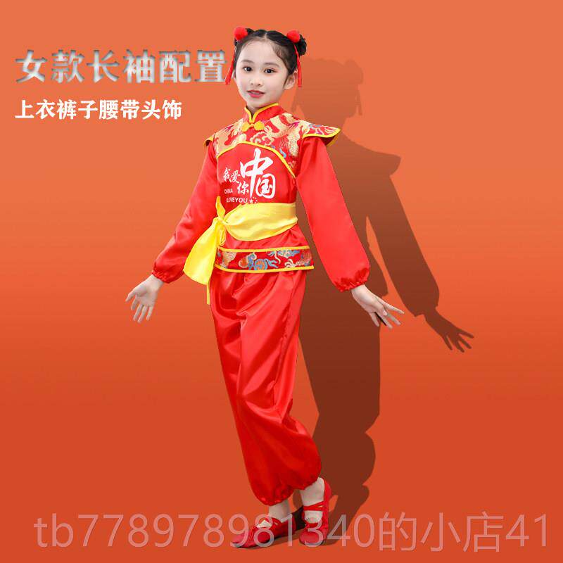 高档儿龙童鼓演出服中国风服舞龙服装男女童腰鼓队舞灯服武术锣打