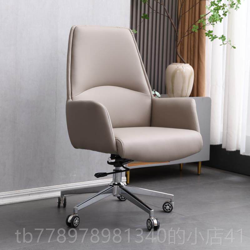 高档办公椅舒适久坐电椅脑会议家用椅子商椅务皮质板会议室转椅老