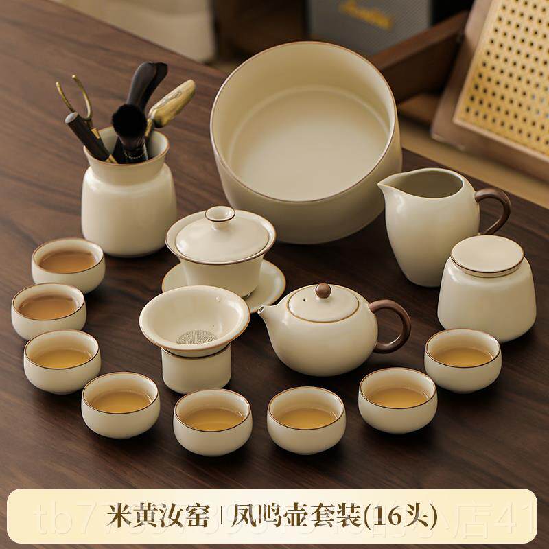 高档2025新盖款汝泡窑功夫茶具套装家用陶瓷壶碗办公室喝茶杯子茶