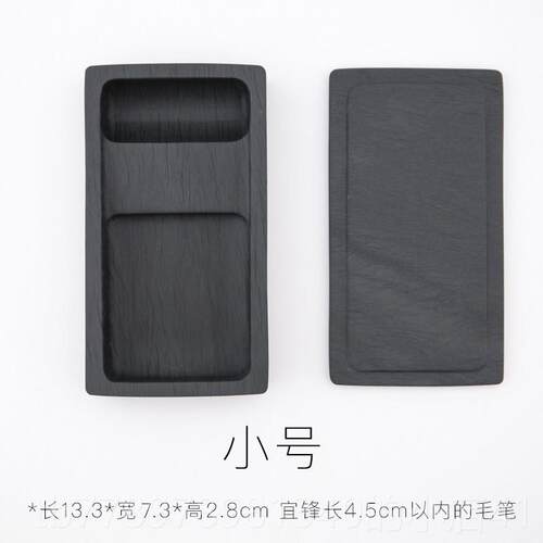 高档启明文房水墨原然石天罗纹砚砚磨墨保湿长盖方形带砚台毛笔书