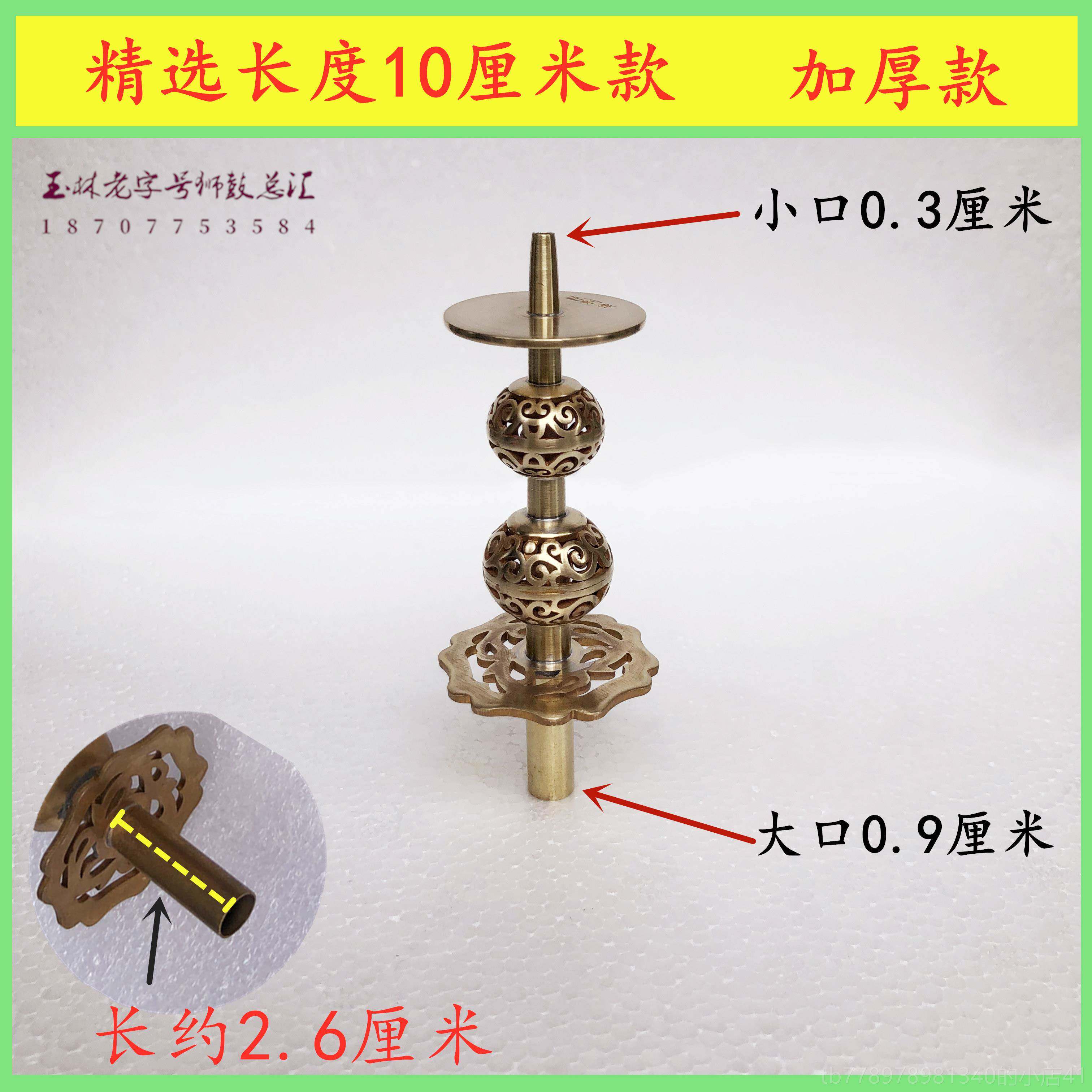 高档民间乐器全铜花天唢呐缕花纯铜花针无笛针唢呐芯哨片唢杆呐喇