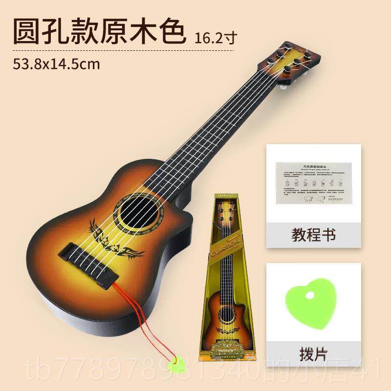 高档尤克宝里儿童吉他玩具网红乐器宝可弹初弹奏小里提琴学者男孩