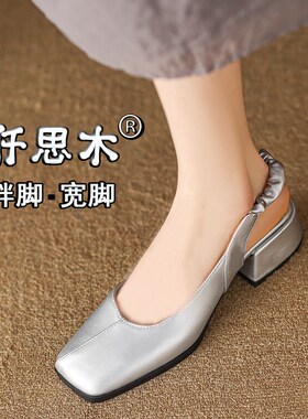 银色包头凉鞋女夏季中跟脚肥脚宽大码女鞋41一43粗跟40绿色加肥42