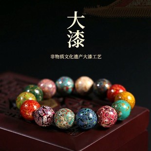 高品质大漆手串男女多宝螺纹犀皮非遗大漆珠手链佛珠工艺饰品文玩