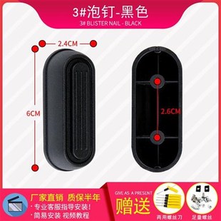 旅行行李箱支脚底座支架配件工具箱支撑腿密码拉杆箱通用脚钉站脚