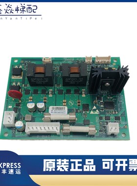 电源板奥的斯电梯配件DBA26800EA1/DBA26800EA2/DBA610EA1现货