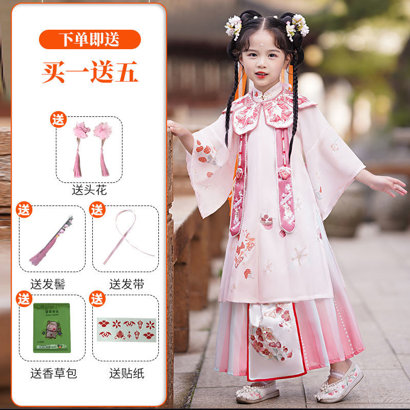 汉服明制夏季女童粉色云肩民族风儿童演出服