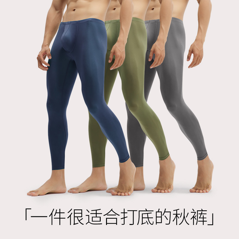 卫生裤男无痕奶皮裤春秋丝滑内搭裤修身内搭裤超薄紧身保暖透气紧图片