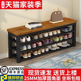 穿鞋 换鞋 凳家用门口鞋 柜可坐式 架简易床尾凳收纳入户长条凳子 凳鞋