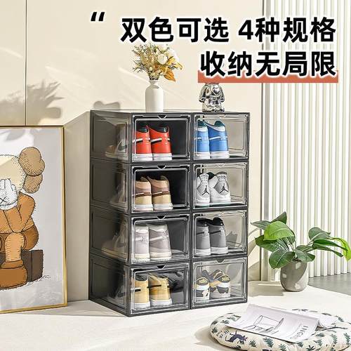 简约透明鞋盒家用宿舍磁吸鞋子收纳盒可叠加防尘鞋柜正开侧开鞋架