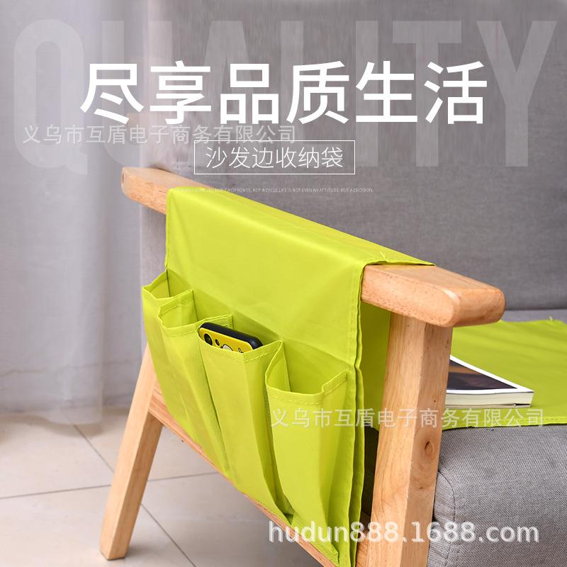 家居沙发边收纳袋多功能牛津布收纳袋储物袋 宿舍床头收纳挂袋