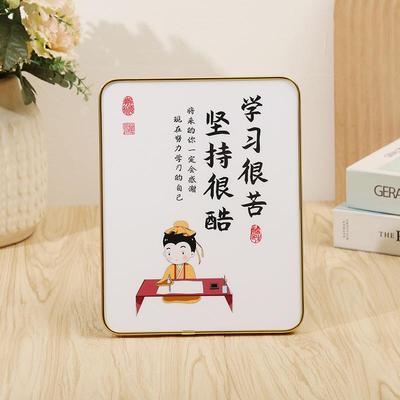 学习很苦相框摆件学生励志摆台孩子家规家训书法字画书房画框