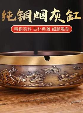 中式复古黄铜百福烟灰缸创意个性大号家居客厅茶几黄铜烟灰缸