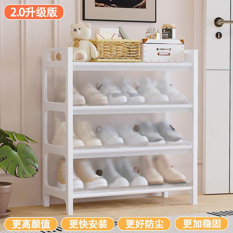 高颜值家用门口防尘收纳鞋架封闭鞋架