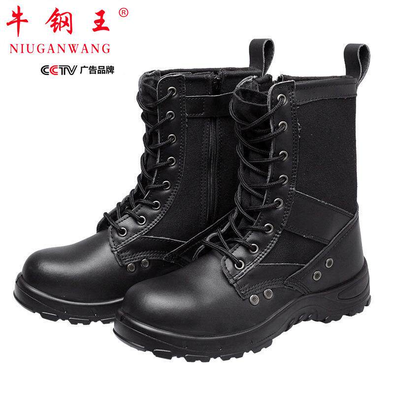 牛皮战靴子高帮高筒防砸钢包头防刺穿钢板劳保靴男安全防护鞋