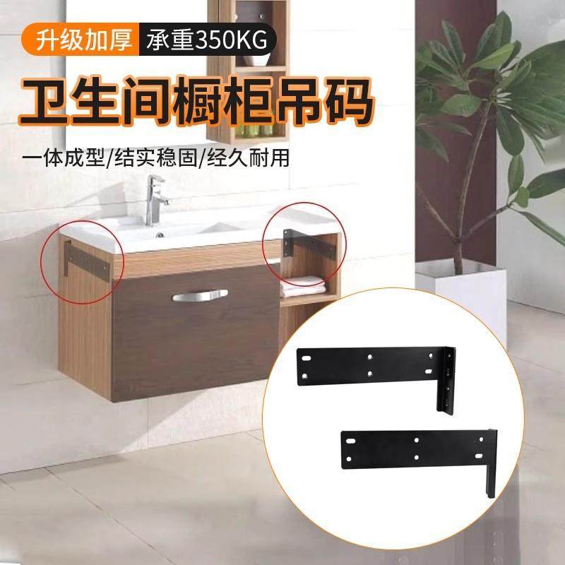 悬空电视柜支架吊柜支撑架托架悬浮书桌支架悬挂电视柜吊柜支撑架