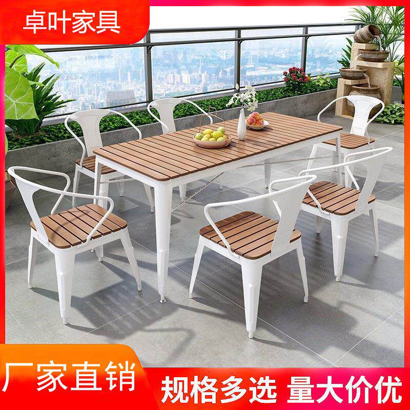 户外桌椅阳台露天铁艺休闲桌椅餐饮大排挡庭院花园外摆商用塑木桌