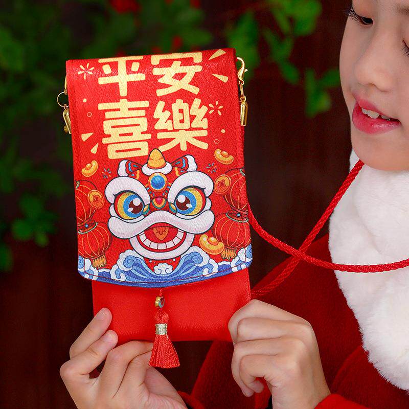 蛇年儿童生日满月红包新年压岁袋2025万元布艺利是封创意个性国潮