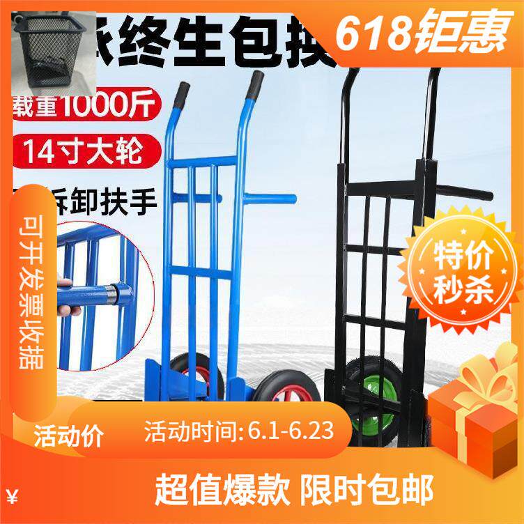 便携式路沿石搬运车手推二轮加重人力车带轮子仓库手推车轮胎搬砖