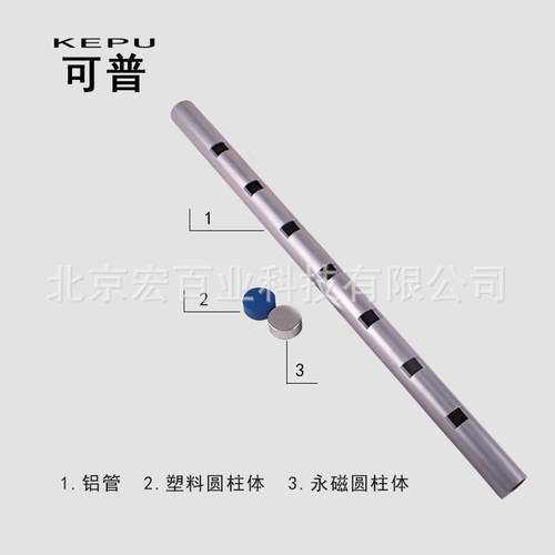 电磁阻尼演示器开口铝管60cm长强磁铁圆柱体圆柱体高中物理教学