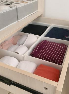 衣柜收纳箱内衣袜子分格收纳盒斯图克STUK布艺抽屉式家居放衣柜盒