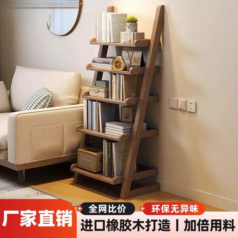 实木书架小户型置物架落地梯形简易花架家居卧室多层书柜收纳架子