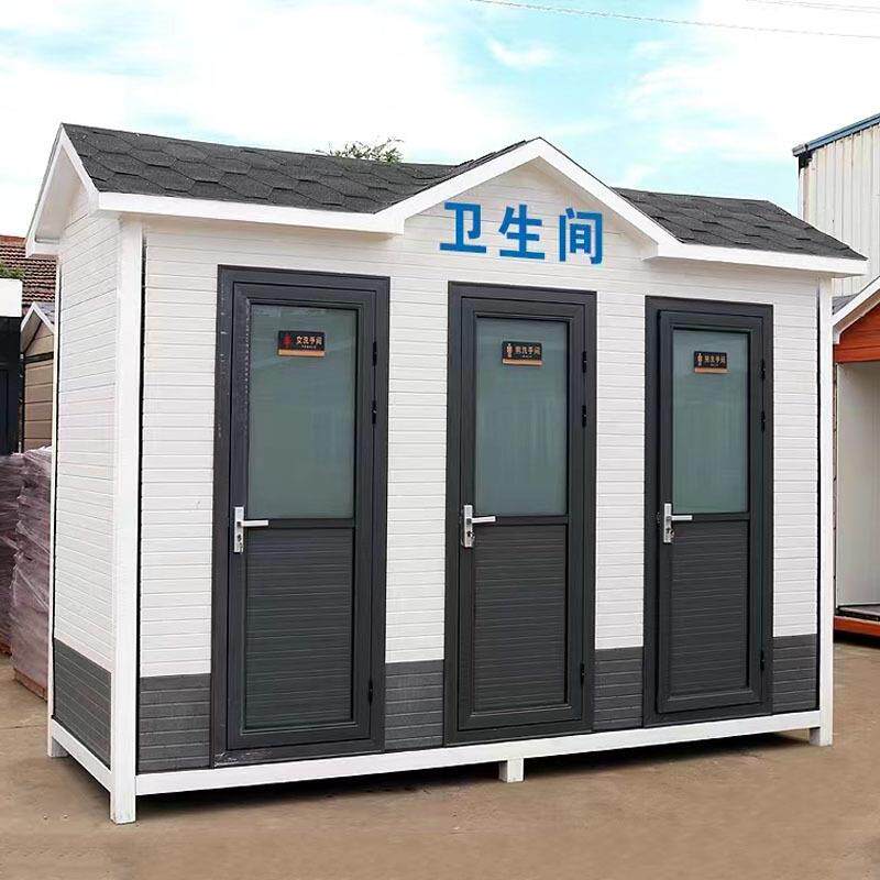 移动厕所景区生态环保公厕工地可移动卫生间淋浴房公共卫生间防潮