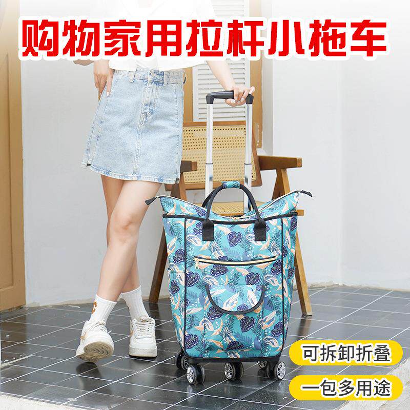 买菜小拉车小拖车购物车家用可折叠手拉车老人便携超市快递拉杆车
