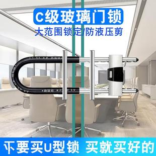 u型锁玻璃门锁店铺商铺双门插锁锁具防盗推拉门长锁U形锁摩托车锁