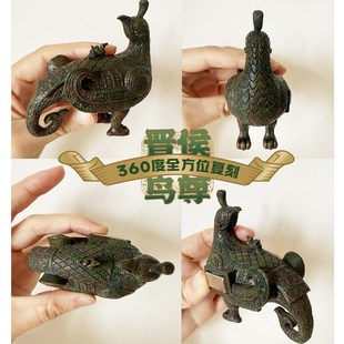 山西文创晋侯鸟尊立体冰箱贴山西省博物院镇馆之宝仿古磁贴