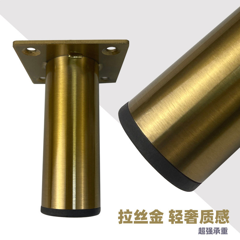 沙发脚承重茶几桌腿加高稳固拉丝金色电视柜脚不锈钢洗漱台支撑腿