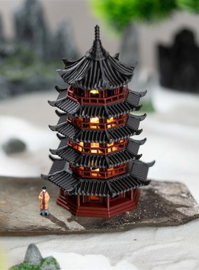 带灯宝塔中式古风庭院建筑模型水陆景观水族鱼缸假山盆景造景摆件