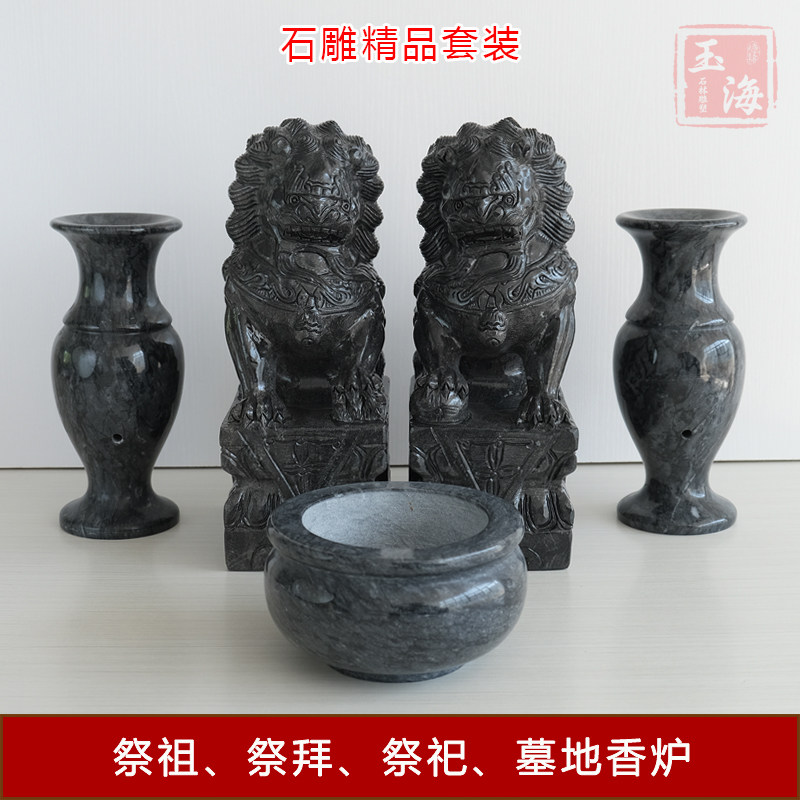 圆形海浪花香炉天然大理石雕汉白玉墓地祭祀供奉烛台花瓶狮子包邮,家居饰品,石雕,淘宝优惠券,粉丝福利购,淘宝优惠卷