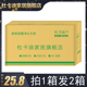 活性炭新房除甲醛除味神器家用吸去味室内除臭衣柜子除异味竹炭包
