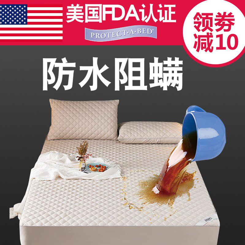 宝娜斯隔尿防水床笠单件加厚夹棉全包床罩席梦思床垫保护套防尘罩