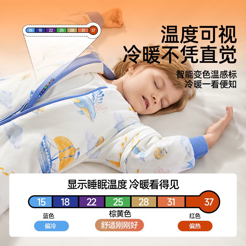 婧麒婴儿睡袋春秋冬款暖姜恒温宝宝分腿儿童防踢被子神器四季通用