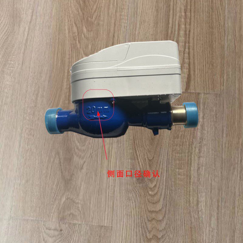 泰安轻松晨晖水表智能ic卡预付费水表家用螺纹水电一卡通插卡水表